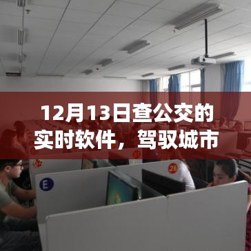 鴻飛雪爪 第3頁