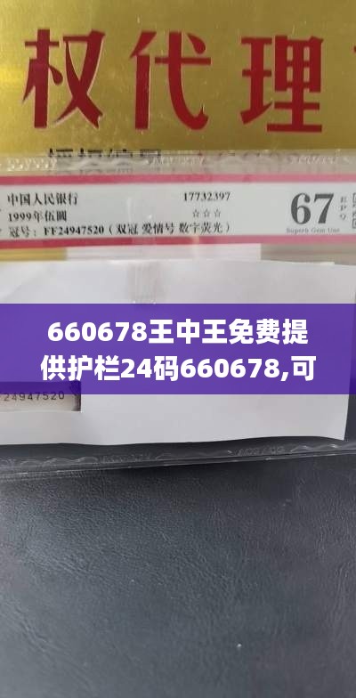 七貴三公 第4頁