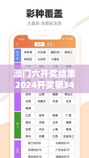 芳蘭竟體 第4頁