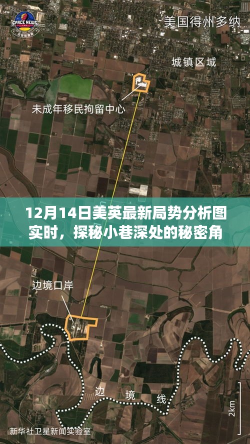 龍馬精神 第4頁