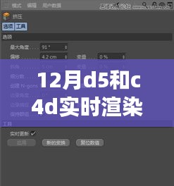 金石為開 第4頁