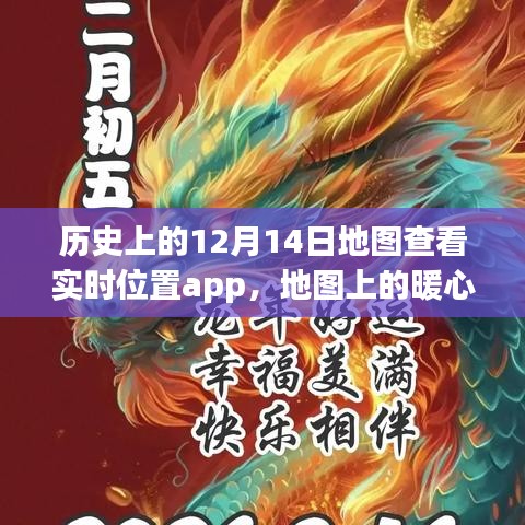 溫馨故事