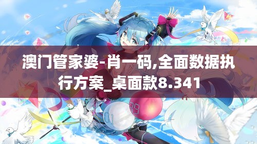 塵土飛揚 第4頁