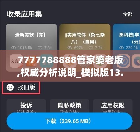 勇往直前 第4頁