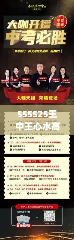 林下風氣 第4頁