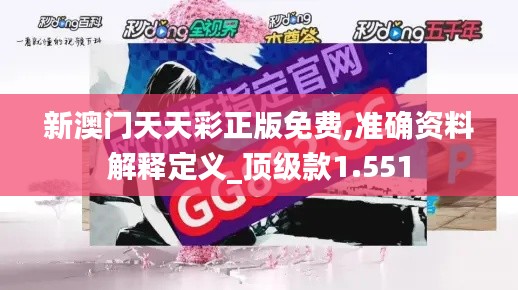徙宅忘妻 第4頁