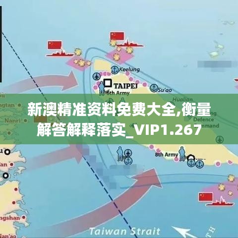 神采飛揚 第4頁
