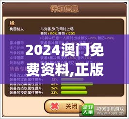 夸夸其談 第2頁