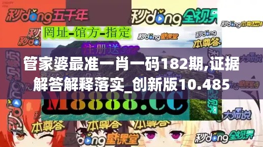 堂堂正正 第4頁