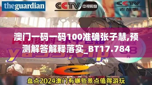 龍飛鳳舞 第3頁