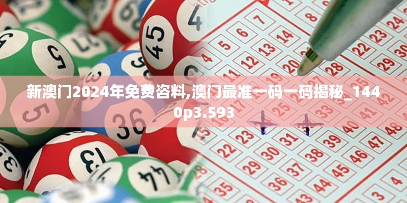 鳥啼花怨 第3頁