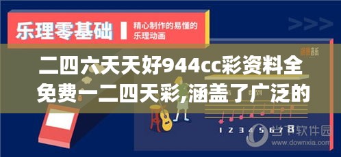 展翅欲飛 第4頁