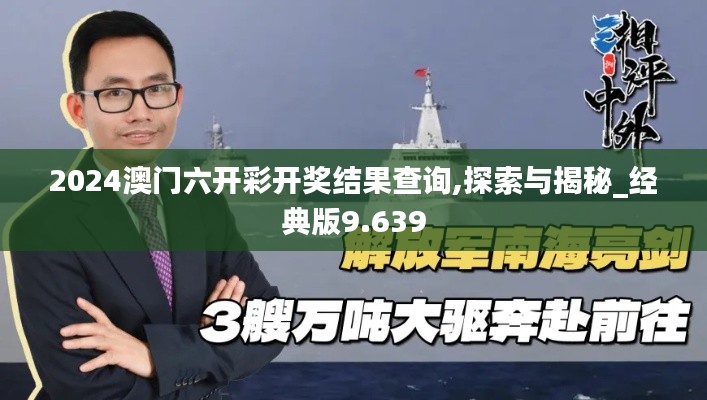 貴險賤璧 第4頁