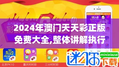 夜以繼日 第3頁