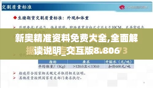簞瓢陋巷 第3頁