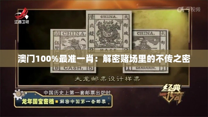 富貴驕人 第4頁(yè)