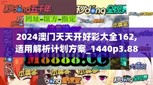 鳥駭鼠竄 第5頁