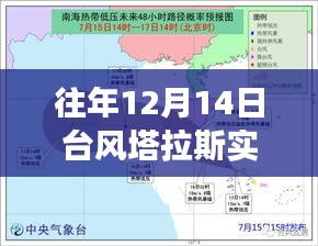 鳥語花香 第4頁