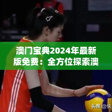 沒精打采 第3頁