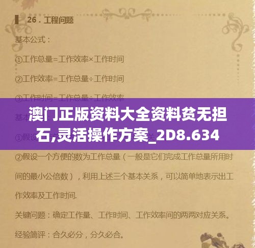舉止嫻雅 第4頁