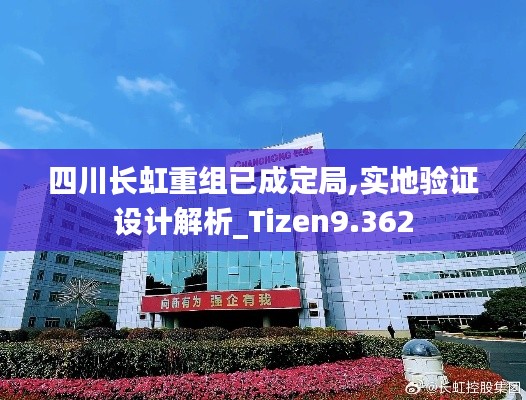 飛鳥驚蛇 第4頁