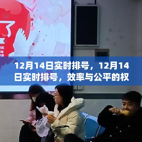 大雪紛飛 第4頁