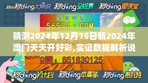 月里嫦娥 第4頁(yè)