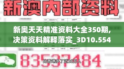 高鳥盡良弓藏 第4頁