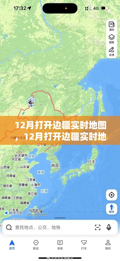 溫柔敦厚 第3頁