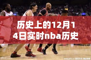 揭秘NBA歷史得分榜下的傳奇故事，時光與巷弄小店的奇妙逅遇
