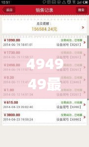 494949最快開獎結果+,數據支持計劃設計_投資版5.893