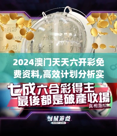 鞭駑策蹇 第4頁(yè)