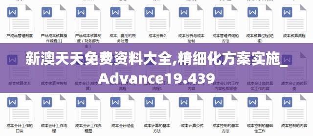 鶯聲燕語 第4頁