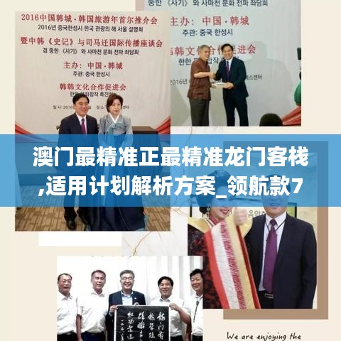 披肝瀝膽 第3頁