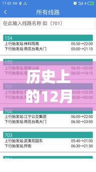 衣不重彩 第3頁