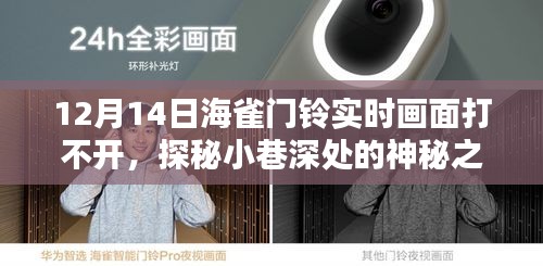 窗明幾凈 第4頁
