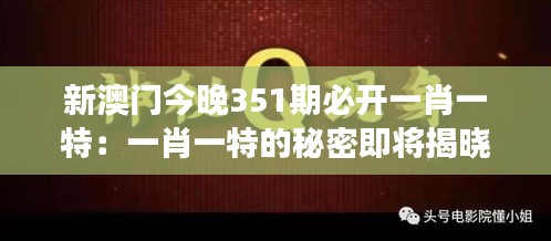 飛揚撥扈 第3頁