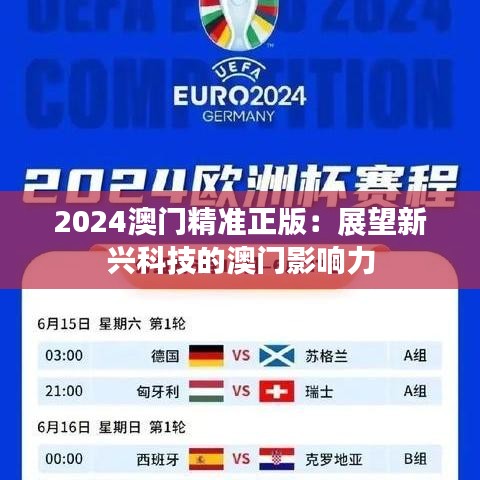 接連不斷 第4頁