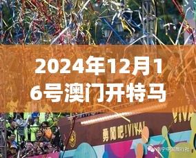天生萬物，唯人為貴 第4頁