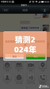 應(yīng)對微信群實時對講無法關(guān)閉問題的解決方案，詳細步驟指南（適用于初學(xué)者與進階用戶）