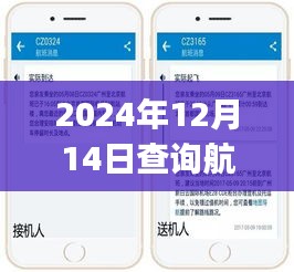 引錐刺股 第4頁