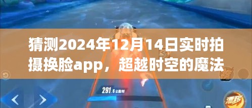 新紀元開啟