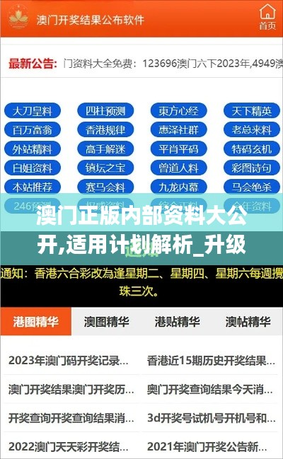 夫妻本是同 第3頁