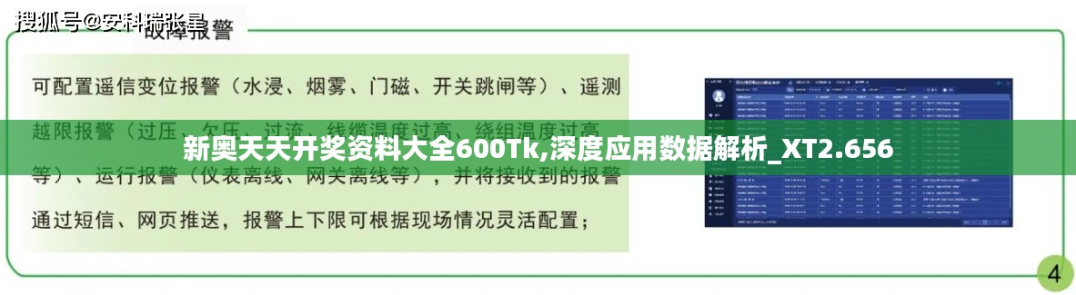 專心致志 第3頁