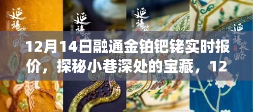 全始全終 第3頁