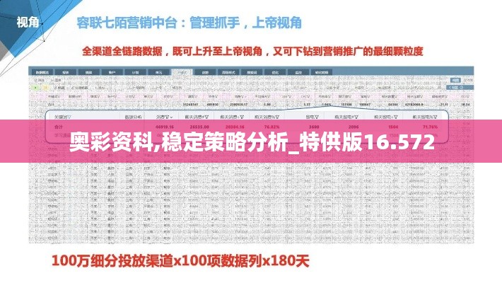 百不獲一 第4頁