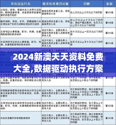 如花似玉 第3頁