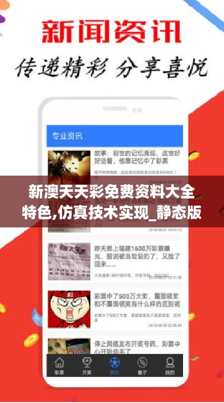 曇花一現(xiàn) 第3頁