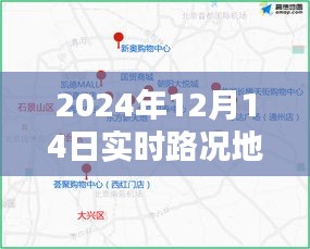 掌握未來(lái)出行，2024年實(shí)時(shí)路況地圖導(dǎo)航使用指南