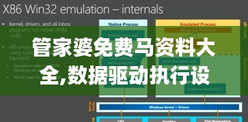 鳥語蟬鳴 第3頁